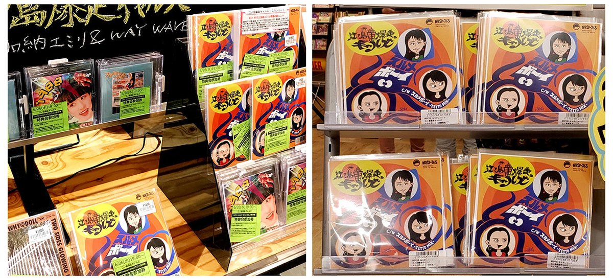 レコード、CDジャケットなど。 