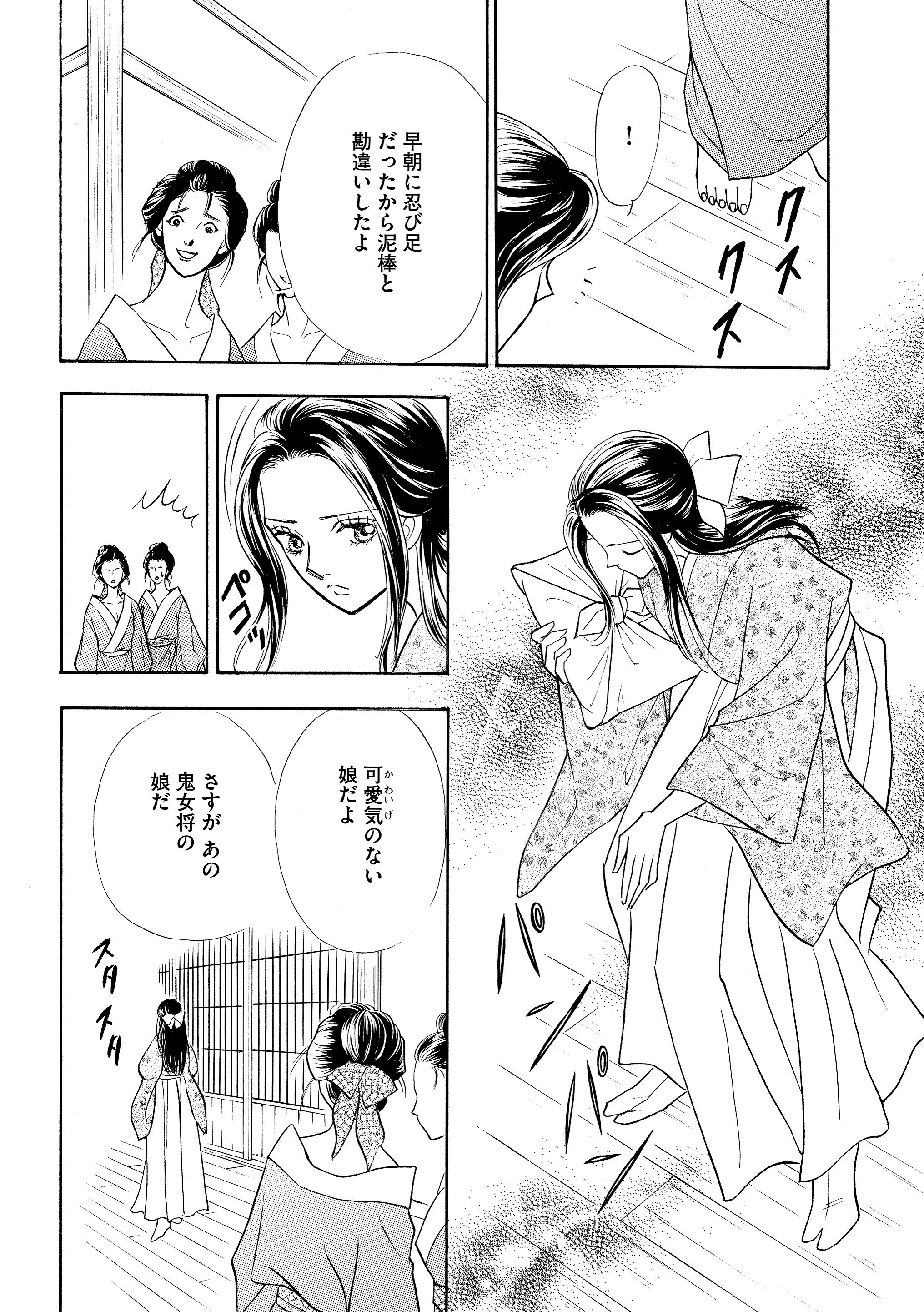 Twitter 上的 マンガよもんが まんがグリム童話 吉原悪の華 公開中 私は吉原で産まれた 一人の娘の壮絶な人生 続きはこちらから T Co V6gj6kgcru マンガよもんが 漫画 マンガ 女性向け バトル T Co Jgcvha02gz Twitter