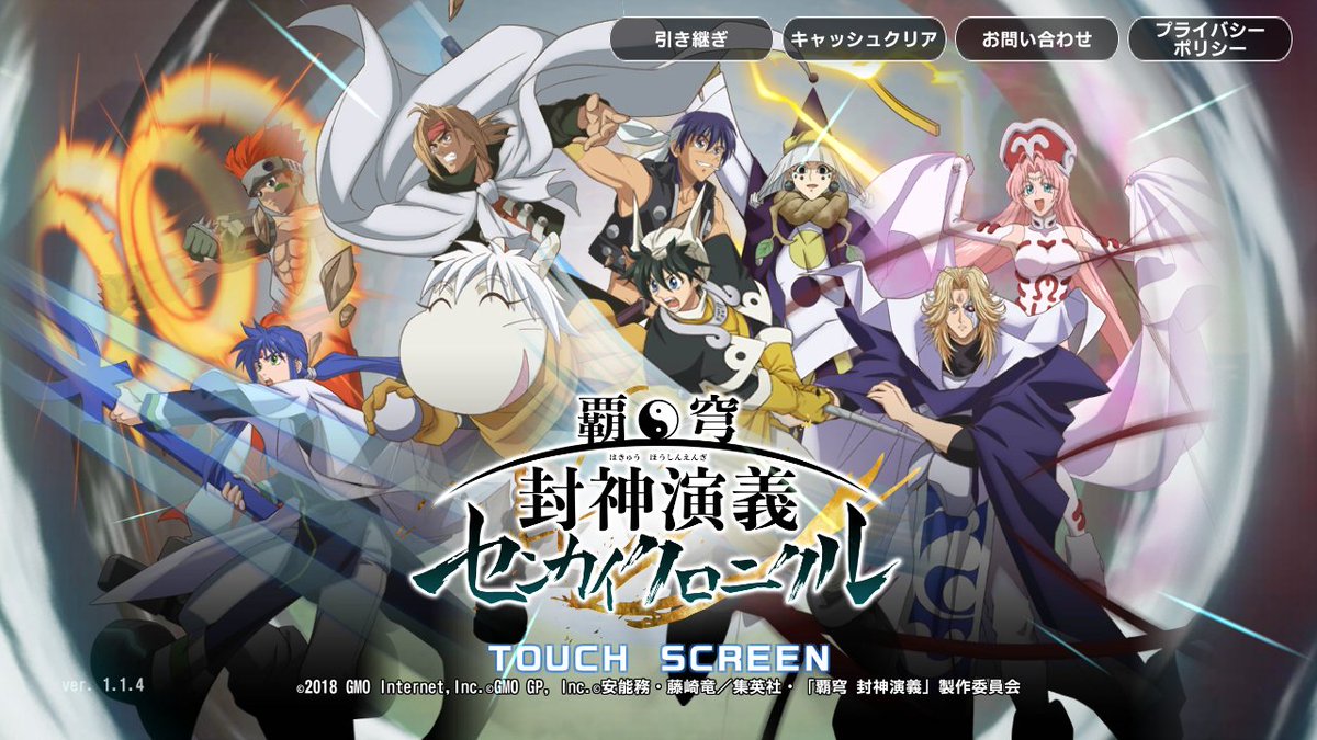 センクロありがとう 或るソシャゲの墓碑銘 5ページ目 Togetter センクロありがとう 或るソシャゲの墓碑銘 5ページ目 Togetter
