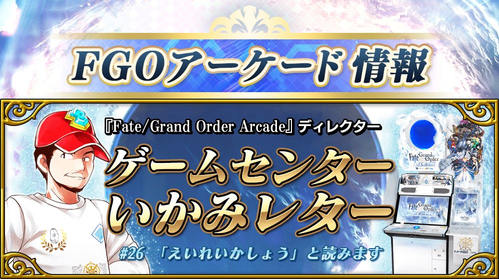 月言葉 リレーイラストより ムーンセル オートマトン が公開