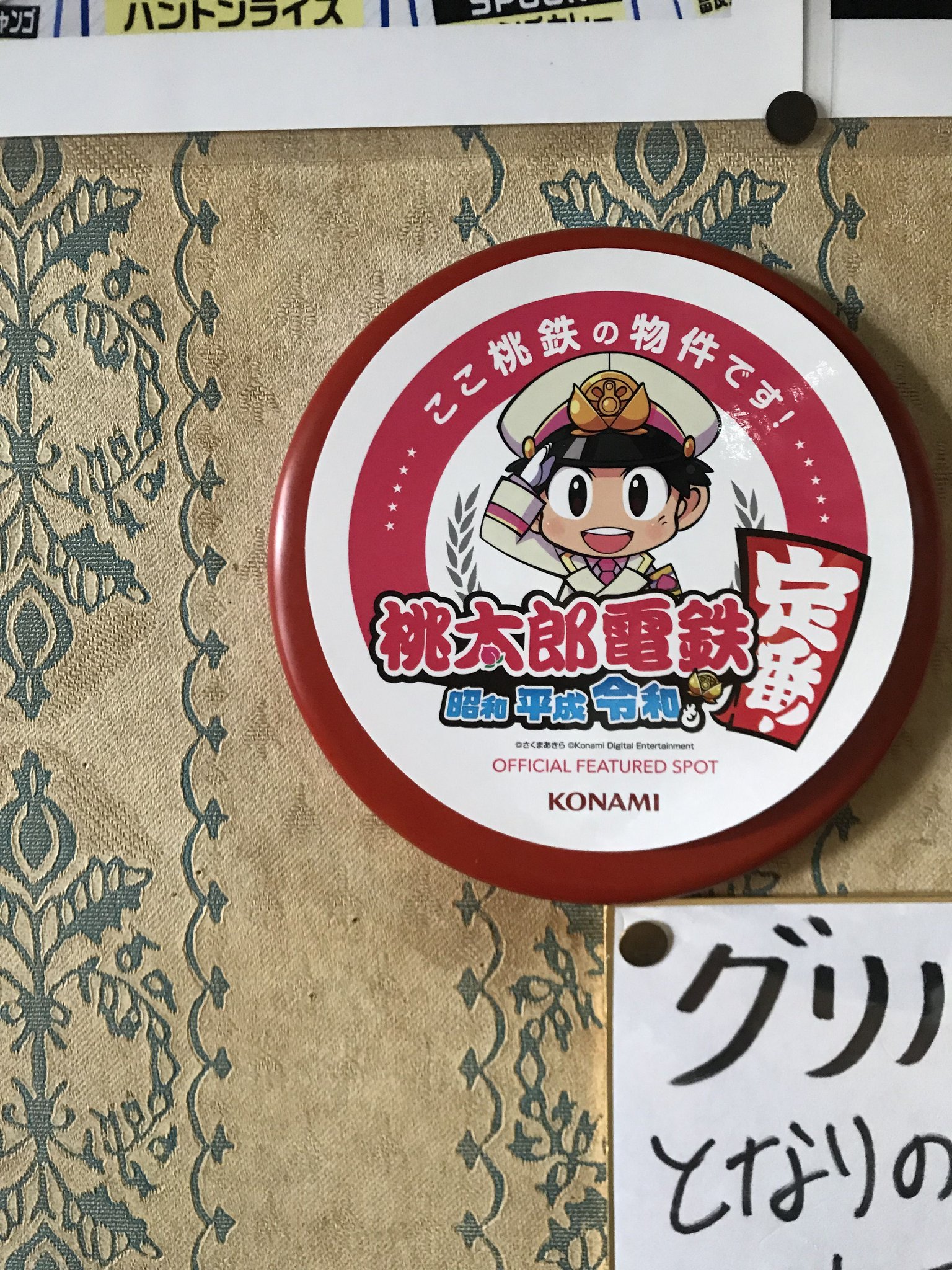 か*ん様 ゼルダの伝説3本セットと桃太郎電鉄 Amazon.co.jp: ドカポン321 桃太郎電鉄 Ⅲ 桃鉄 スーパー人生