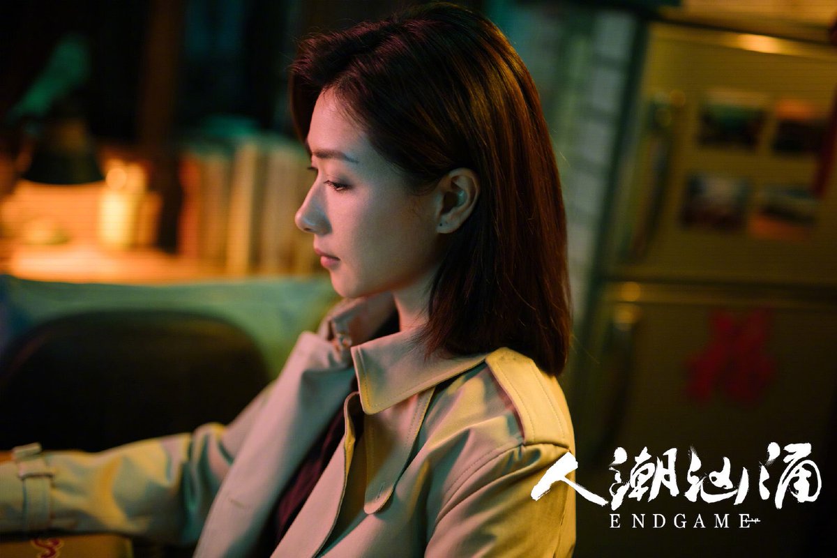 dramapotatoe's tweet photo. Director #RaoXiaozhi (#ACoolFish)’s black comedy film #Endgame releases new stills of #AndyLau, #XiaoYang, and #WanQian for Chinese New Year
#人潮汹涌 https://t.co/nGDt608Kes