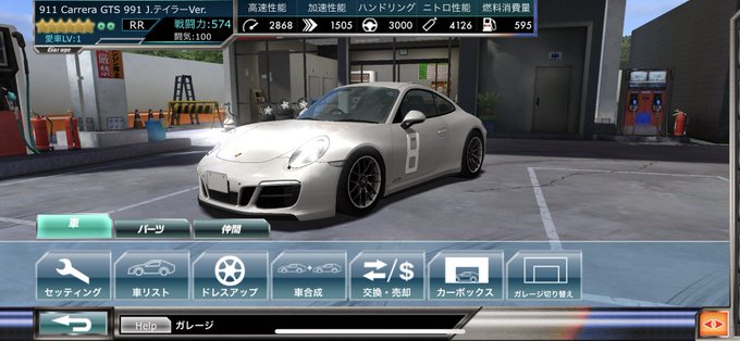 ドリスピのtwitterイラスト検索結果 古い順