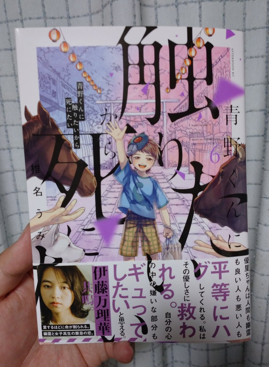 おもしれー。 
