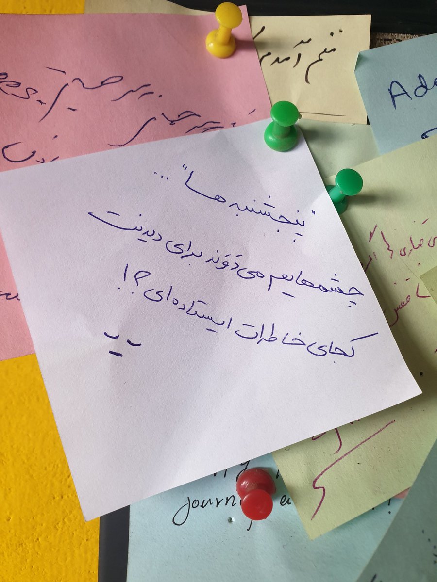 rezaee67's tweet photo. "پنجشنبه ها"
چشم هایم می‌دَوَند برای دیدنت
کجای خاطرات ایستاده ای ؟
#simplecafe https://t.co/SBEmM9w1F6
