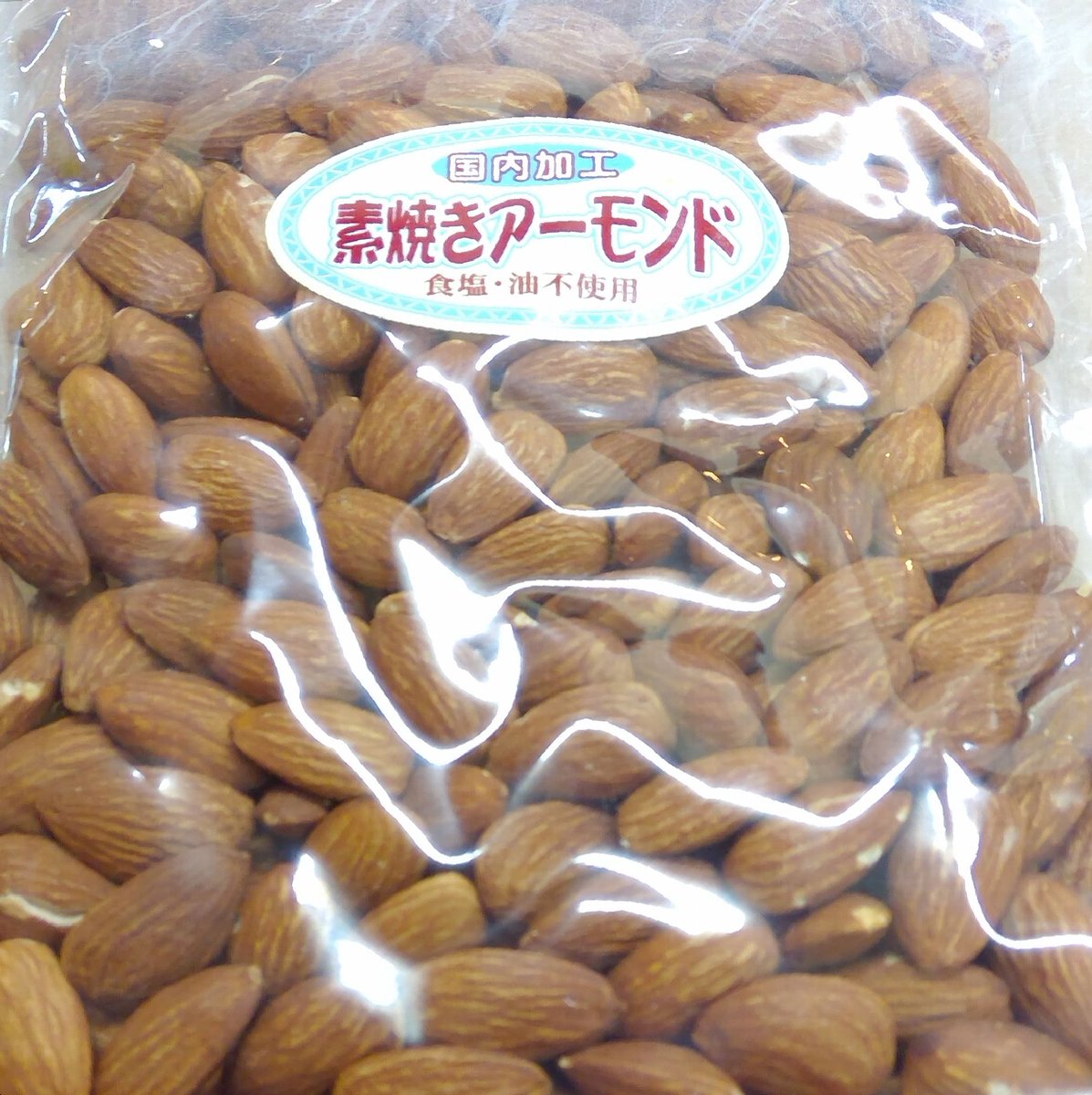 松戸南部市場 A Twitter 1月23日はアーモンドの日です カリフォルニア アーモンド協会が1日の適正量が23粒であることから記念日としました アーモンドは ダイエット 老化の予防 便秘対策に有効だそうです 写真は 松戸南部市場で販売している素焼きアーモンド