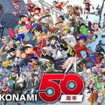 ゲームソフトメーカーのコナミが50周年の記念イラストを公開!