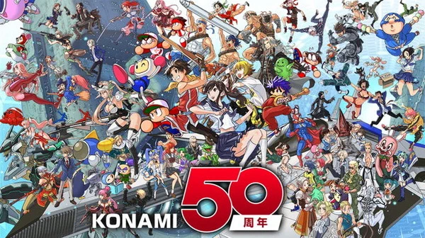 ゲームソフトメーカーのコナミが50周年の記念イラストを公開！