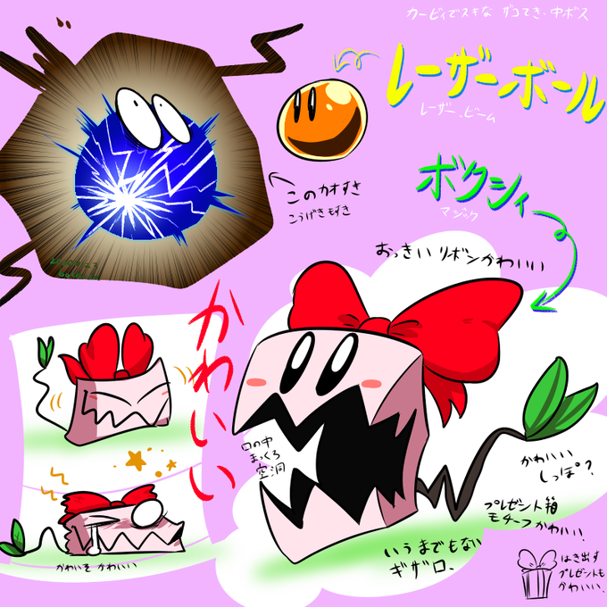 メタナイツのtwitterイラスト検索結果 古い順 メタナイツのtwitterイラスト検索結果 古い順