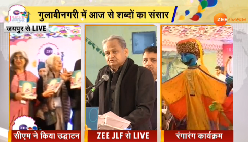 zeerajasthan_'s tweet photo. #Jaipur : #ZEEJaipurLitFest2020 में सीएम @ashokgehlot51 ने कहा- राजस्थान की शान ये फेस्टिवल, देश दुनिया में होती है इस फेस्टिवल की चर्चा, सभी बौद्धिक वर्ग को रहता है इस फेस्टिवल का इंतजार।  

@RajGovOfficial #ZEEJLF #ZJLF #rajasthanwithzee https://t.co/mYL9CzhhAi