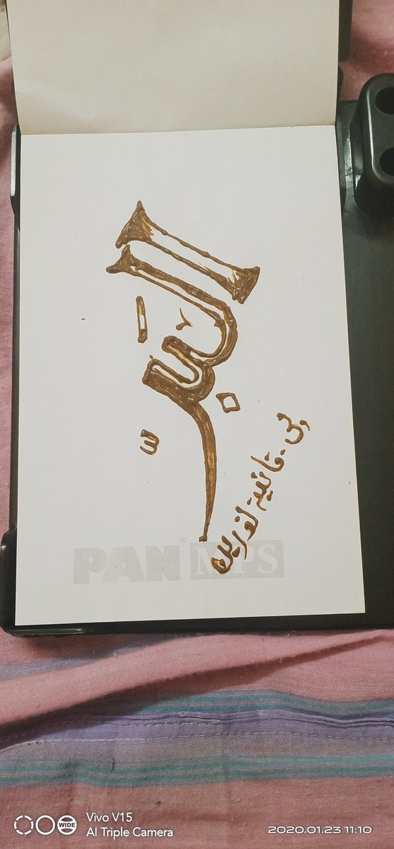 anamfalak21's tweet photo. #mehandi_love #learner #passion #love #allahname #penned #penning #nevergiveup #themostkind #peaceofheart https://t.co/cIyXI96yLJ