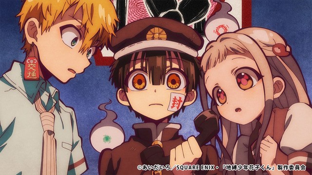 地縛少年花子くん アニメ3話の感想とネタバレ 神隠しにあう生徒達 あにサロン