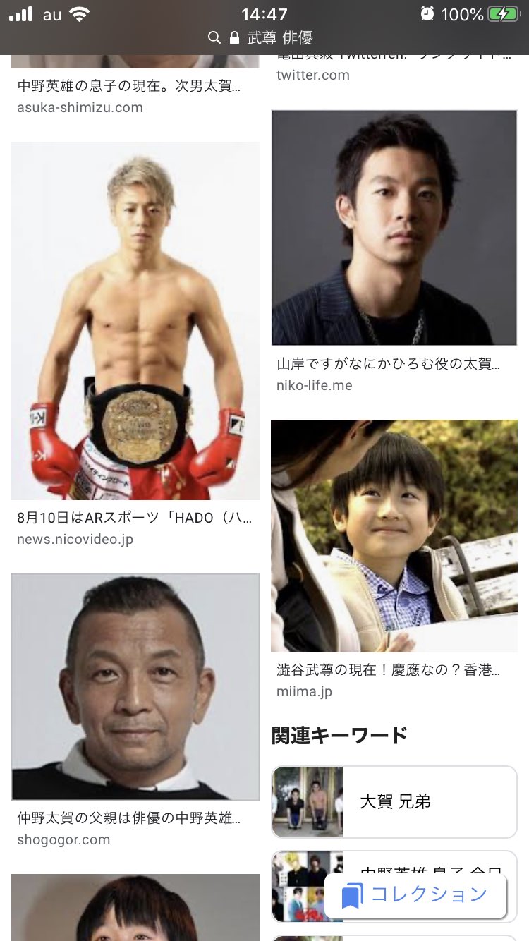 Umaxim 才能に溢れる一族すげーす Umaxim 才能に溢れる一族すげーす