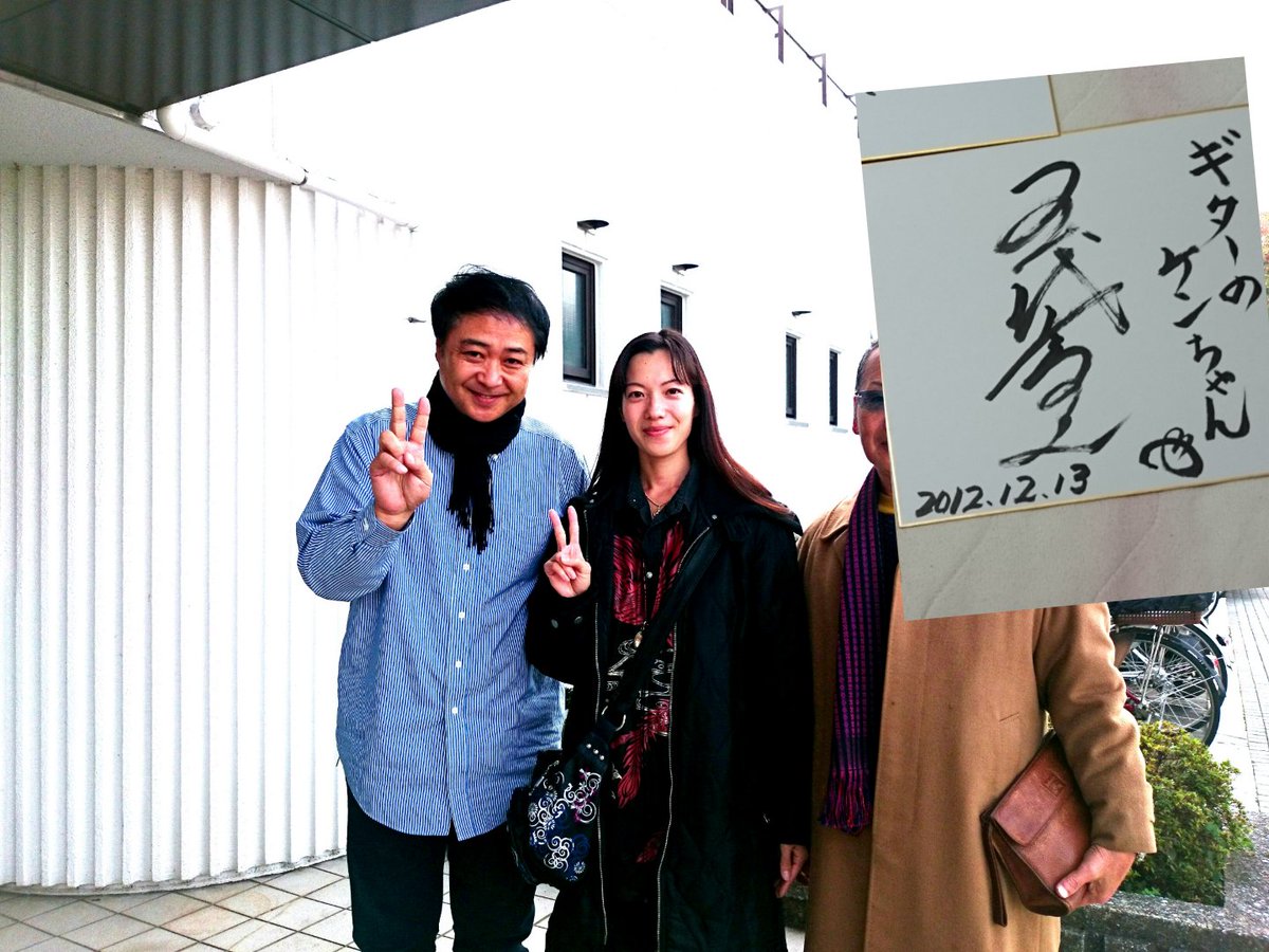松本 蘭 幸音 きらり En Twitter 松本 蘭です 今回は 俳優 五代高之 さんとの思い出写真 この頃は毎年会っていたけど 最近は元気にしてるかな 初めて会った時私の父に 握手して下さいと言ってきました 芸能人が一般人に握手求めるって面白いですね 笑 松本 蘭 幸音 きらり En Twitter 松本 蘭です 今回は 俳優 五代高之 さんとの思い出写真 この頃は毎年会っていたけど 最近は元気にしてるかな 初めて会った時私の父に 握手して下さいと言ってきました 芸能人が一般人に握手求めるって面白いですね 笑