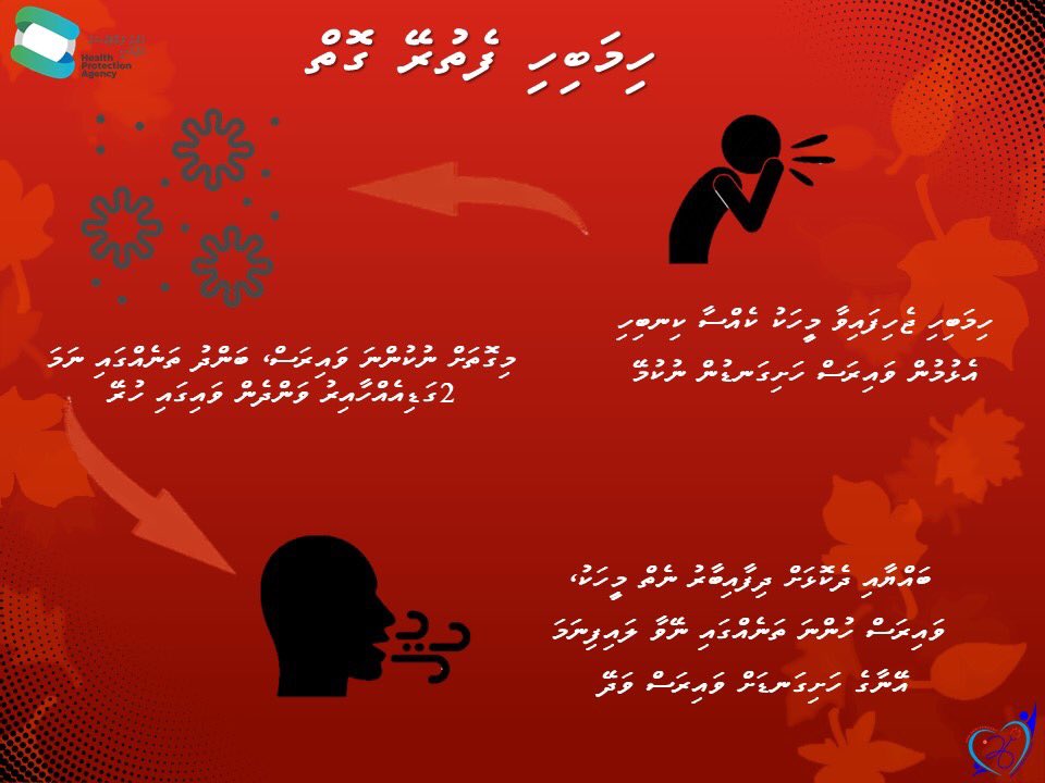 GaHospital's tweet photo. Himabihi fethureygoi 
@MoHmv 
@HPA_MV
 @healthyraajje https://t.co/ydL2BD4YTp