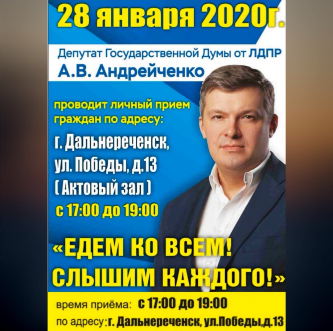 Андрейченко Андрей tweet media