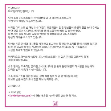 Ver imagen en Twitter