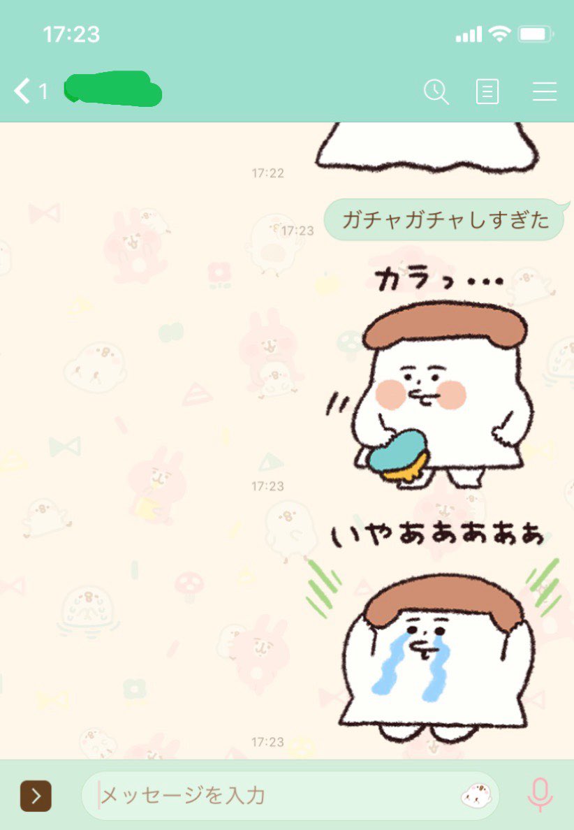 こんなかんじです〜〜〜

#LINEスタンプ
#イラスト 