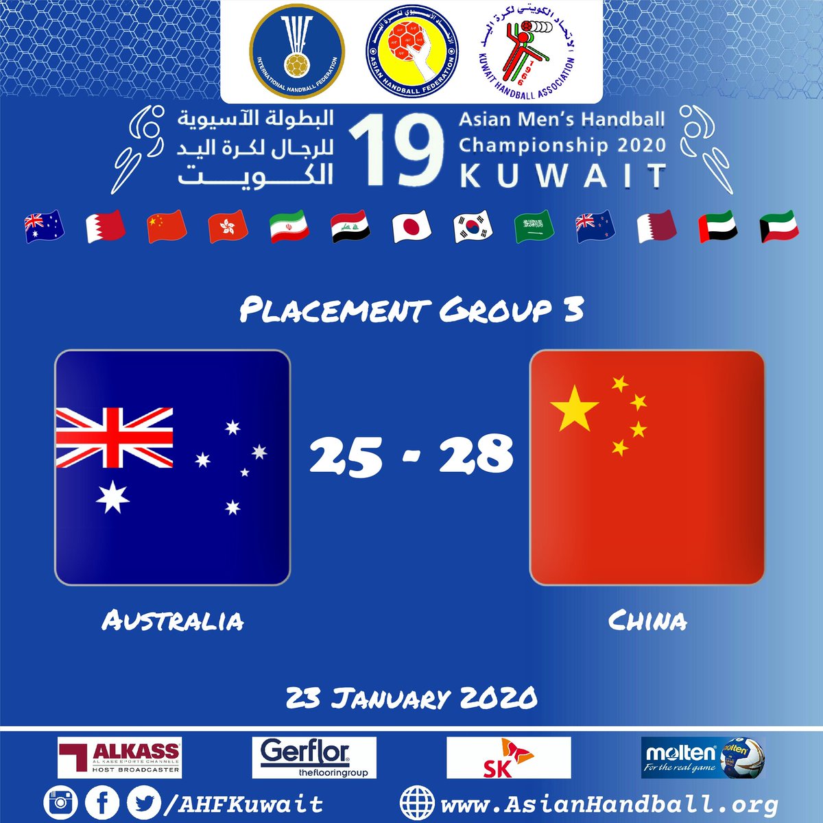 Australia 🇦🇺  🆚  🇨🇳 China  |  Placement Group 3  |  19th Asian Men's Handball Championship  |  Kuwait 2020 🇰🇼
