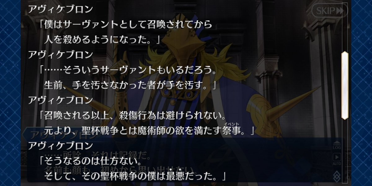 み A Twitter かつてのマスターだった子供を殺して深い後悔に苛まれているアヴィケブロン先生のことを ボンドルドみある とか言って本当に 申し訳ない 実験大好き敬語仮面男という属性にアイツの面影を見出さずにはいられなかったんだ