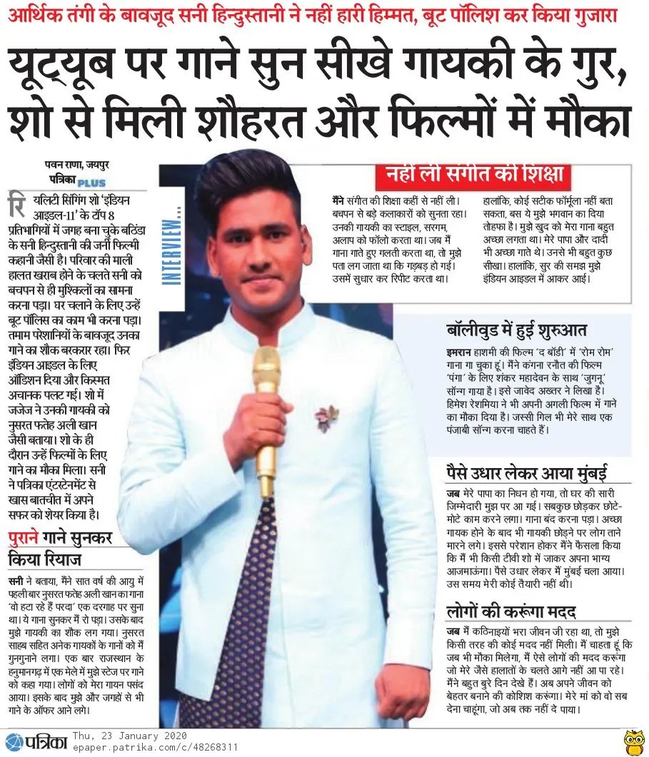 pawanrana251's tweet photo. Interview of #IndianIdol11 contestant @sunny_singer11 . He is not only a good singer but also a great human being. https://t.co/MqdIZDauTv https://t.co/cZ5TNq5crl