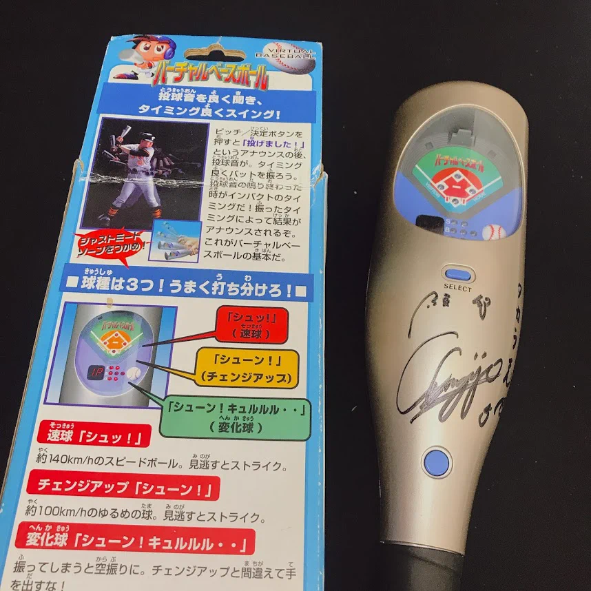 タカラトミー on X: 