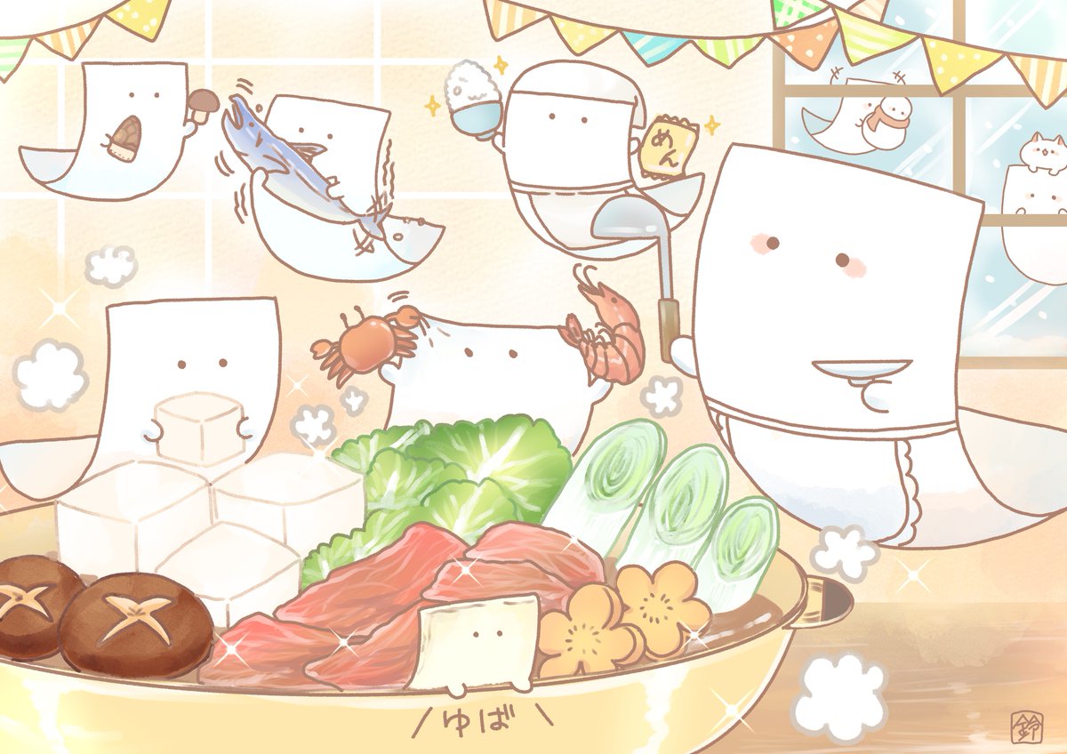 Skebリクエストテーマ「冬」より
もめんの鍋パーティー描きました 