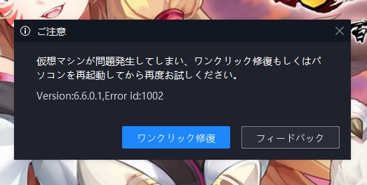 Noxplayer日本公式 Noxplayerを6601にアップデートしました アップデートの詳細は下記をご参照ください 現在ご使用のnoxplayerのバックアップを取った上で ぜひ最新版をお試しください T Co Gdnqqfvnin Noxplayer T Co Ulgysalzj1 Noxplayer日本公式 Noxplayerを6601にアップデートしました アップデートの詳細は下記をご参照ください 現在ご使用のnoxplayerのバックアップを取った上で ぜひ最新版をお試しください T Co Gdnqqfvnin Noxplayer T Co Ulgysalzj1