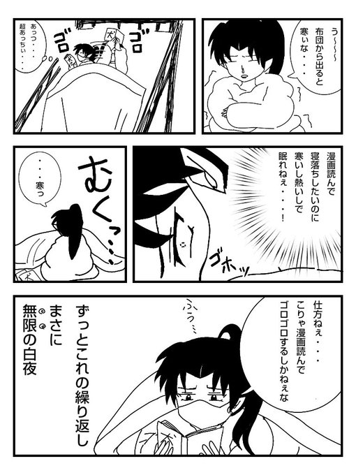 ノロマ Kys Yk U さんのマンガ一覧 古い順 ツイコミ 仮