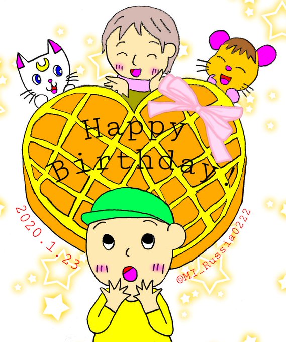 高戸靖広生誕祭のtwitterイラスト検索結果 高戸靖広生誕祭のtwitterイラスト検索結果