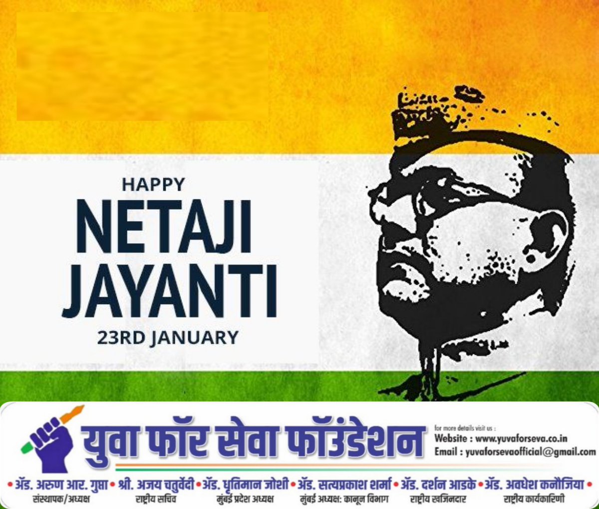 YuvaForSeva's tweet photo. हिंदूहृदय सम्राट शिवसेना प्रमुख वंदनीय बाळासाहेब ठाकरे एवं श्री नेताजी शुभाषचंद्र बोस जी को जयंती निमित्त विनम्र अभिवादन !! https://t.co/Trppg6A4hW