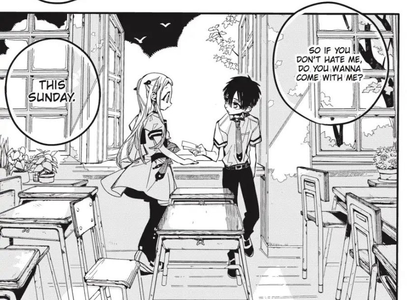 выход новая глава