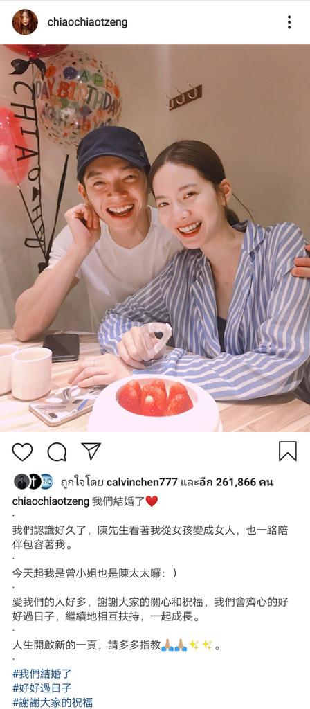 imzhwc's tweet photo. “พวกเราแต่งงานกันแล้ว” อ๊าาาาาาาาาา ชั้นๆๆๆๆๆๆ โอ้ย ดีใจด้วยค่ะะะะ ฮือ ในที่สุด นางก็เป็นฝั่งเป็นฝาแล้ว /ปาดน้ำตา
#เฉินอี้หรู #辰亦儒 #ChenYiru #飞轮海 #Fahrenheit https://t.co/UQ6hA8blYC
