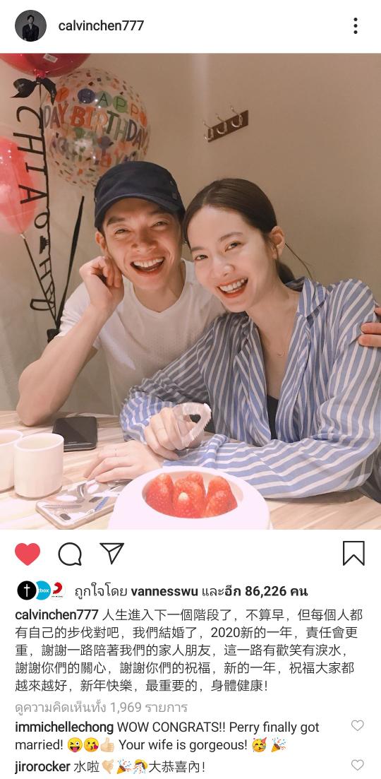 imzhwc's tweet photo. “พวกเราแต่งงานกันแล้ว” อ๊าาาาาาาาาา ชั้นๆๆๆๆๆๆ โอ้ย ดีใจด้วยค่ะะะะ ฮือ ในที่สุด นางก็เป็นฝั่งเป็นฝาแล้ว /ปาดน้ำตา
#เฉินอี้หรู #辰亦儒 #ChenYiru #飞轮海 #Fahrenheit https://t.co/UQ6hA8blYC