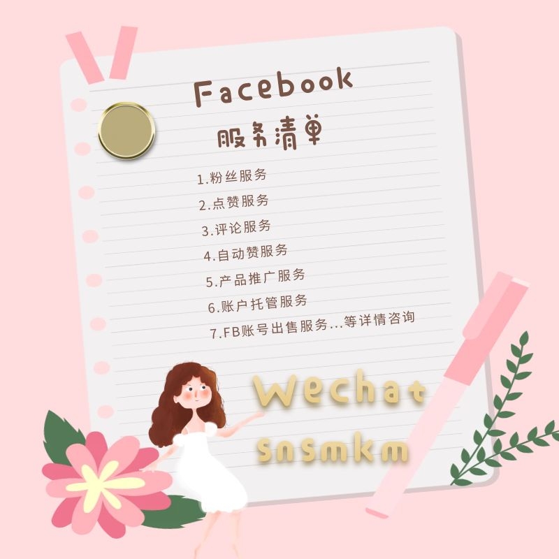 Ins加粉 推广 托管 点赞 热门 Vincentcrosby25 Twitter Ins加粉 推广 托管 点赞 热门 Vincentcrosby25 Twitter