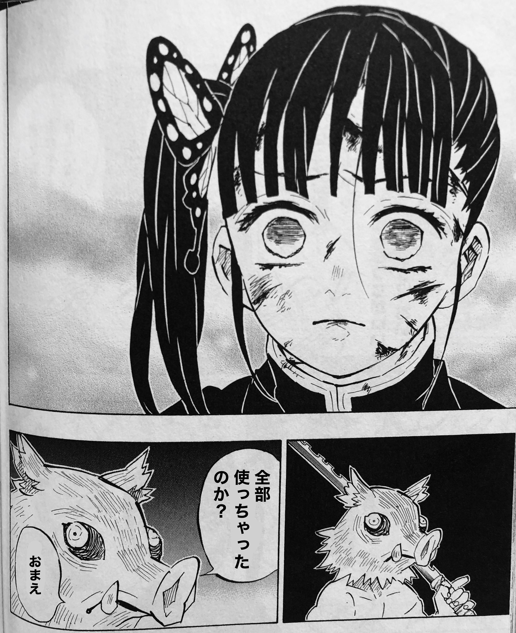 量産型あいりん Joker S على تويتر ガチャ爆死するカナヲ