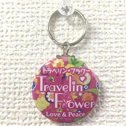 Travelin' Flower
トラベリン・フラワー