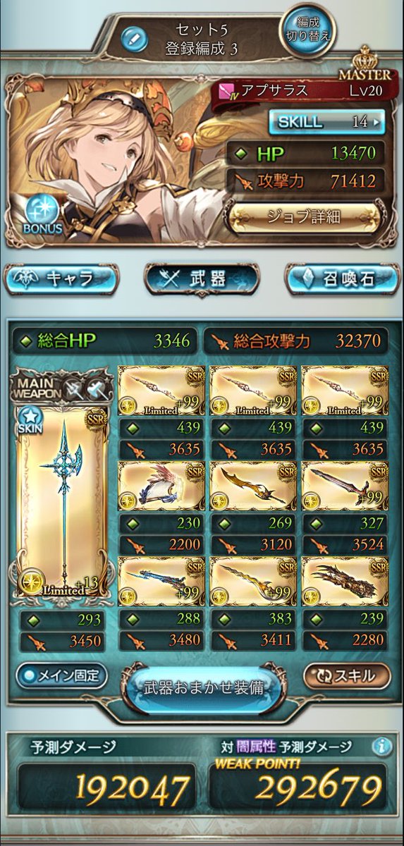 Shun グラブル 召喚するのは ハーマー その後フルオート 編成は 恒常のジャンヌとシャル ルシオ サブにソフィアとフィロソピラ サブにいてもサポアビが発動する2人 ただし黄龍拳とフィロソピラのサポアビが両方乗るか わからない 両方乗らない場合 Shun グラブル 召喚するのは ハーマー その後フルオート 編成は 恒常のジャンヌとシャル ルシオ サブにソフィアとフィロソピラ サブにいてもサポアビが発動する2人 ただし黄龍拳とフィロソピラのサポアビが両方乗るか わからない 両方乗らない場合