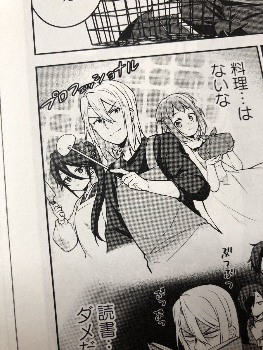 本文修正作業中!
このコマお気に入り? 