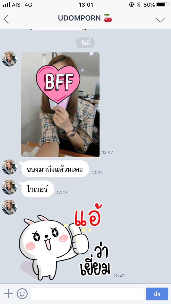 fernshop_kn's tweet photo. 💓ลูกค้าร้านนี้น่ารักสุดๆๆ ของถึงแล้วมาบอกด้วยย💫

Promotion ตั้งแต่วันนี้ จนถึง 31 ม.ค. 63
ซื้อ 1 แถม 1(ค่าส่ง50)
ซื้อ 2 แถม 2 จัดส่งฟรีems
ซื้อ 3 แถม 3 จัดส่งฟรีems
ซื้อ 4 แถม 4 จัดส่งฟรีems

#spelling #เซรั่มวิตซี #สลิปปิ้งมาร์ก
#SpellingVitC #ลดสิว #สิว #สเปลลิ่ง https://t.co/rmoGME0Dfv