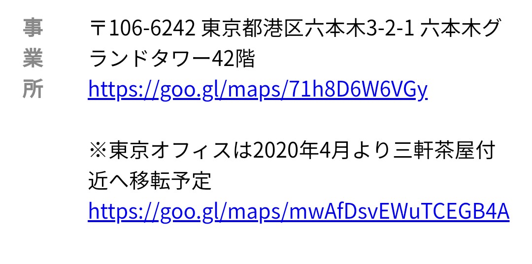 Park Lee 若林のドンキ跡地 解体 改修 工事が始まるようだ 若林 世田谷線 ドン キホーテ ドンキ