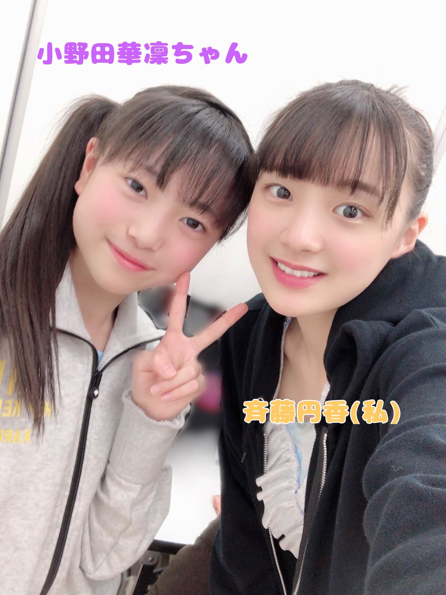 小野田華凜 ハロプロ研修生マネージャー on X: 