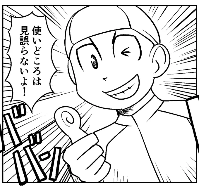 【サイクル。】長編三部作やってまーす新型コロナウイルスが話題ですが皆さん気を付けてー!

【SNSマトメズン発売中】
https://t.co/1vekJTPuhM

#イラスト  #漫画 #まんが  #ロードバイク女子 #ロードバイク 