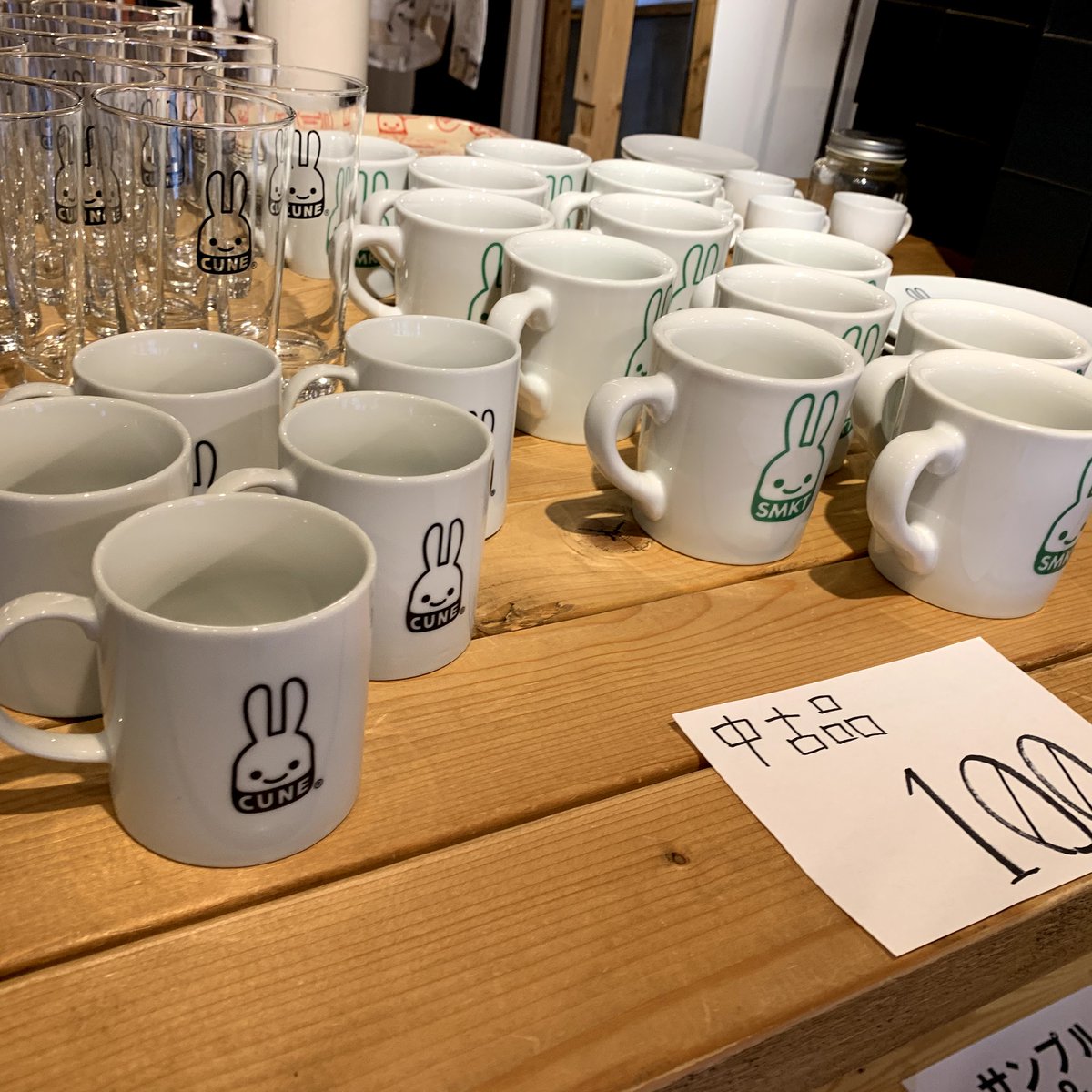 Cune Cune下北沢 下北沢 のセールは24日で終了します ほとんど商品がなくなってしまったので価格をさらに安くしました 実はcune下北沢本店としての営業も24日で最後となります しばらく工事したあと違う形で帰ってくると思いますのでそれまでしばらく