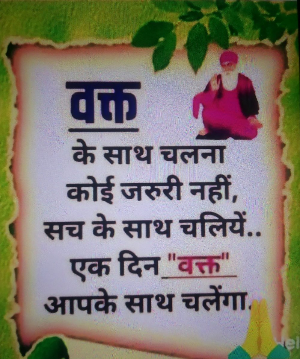 VkguptaGupta's tweet photo. Get your priorities right ! https://t.co/YPx95FqacM