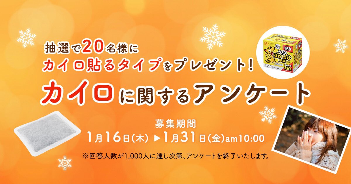 アイリス収納 インテリアドットコム Iris Interior Twitter