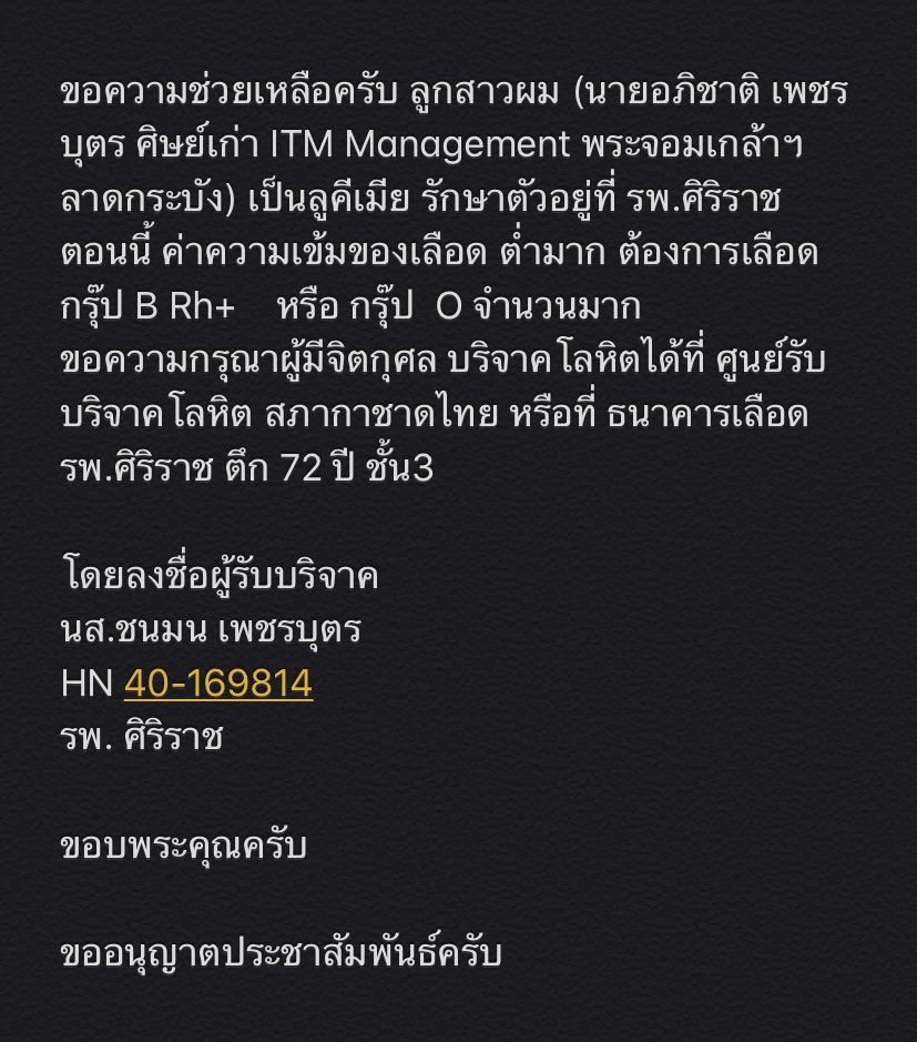 🌈 มิสซิสสุรุ่ยสุร่าย tweet media