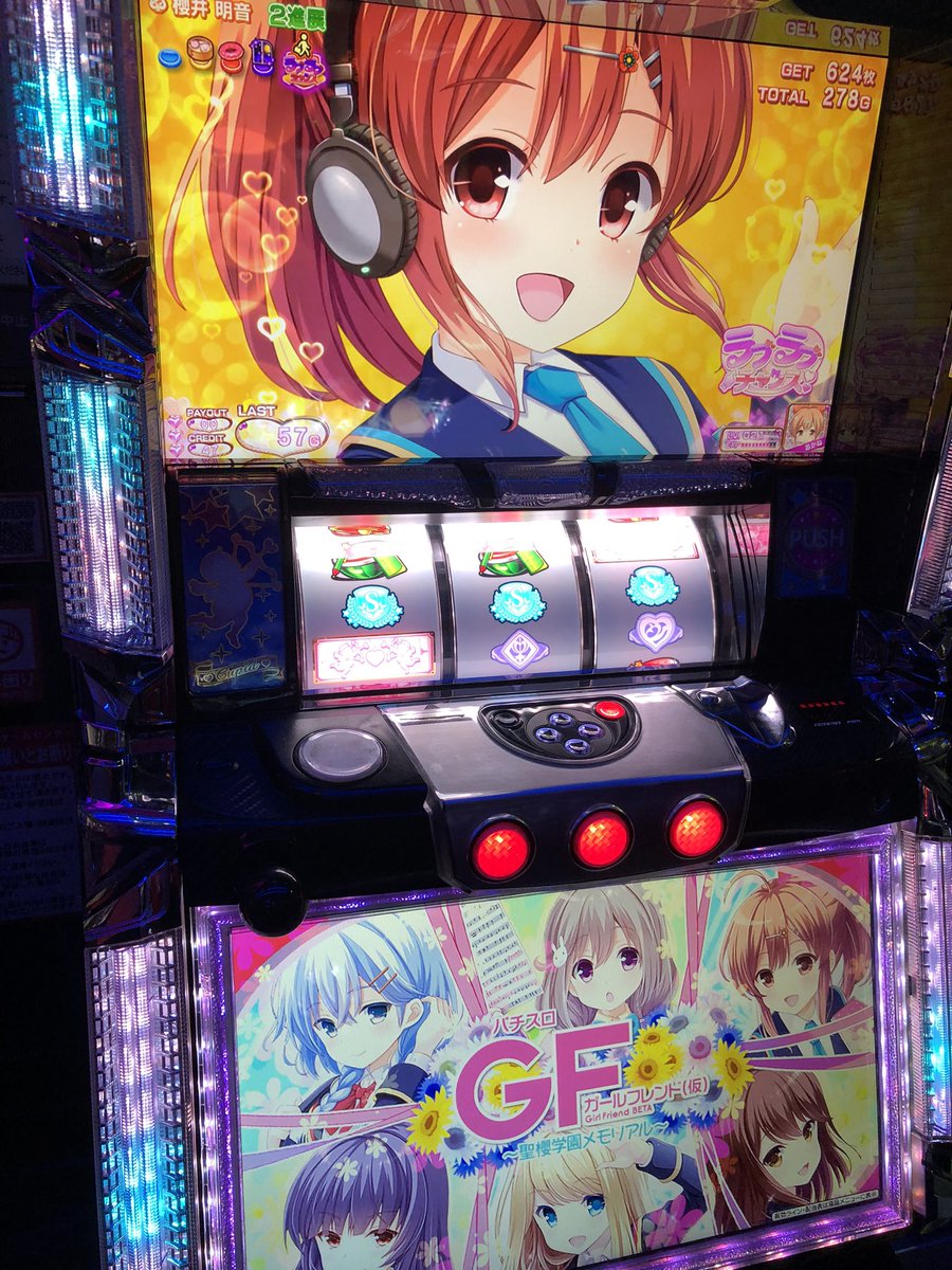 パチンコ&パチスロゲームセンターライズ on X: パチンコ&パチスロゲームセンターライズ on X: