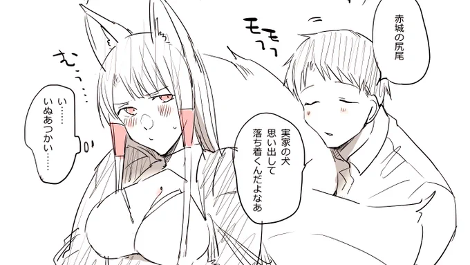 モフールレーン… 