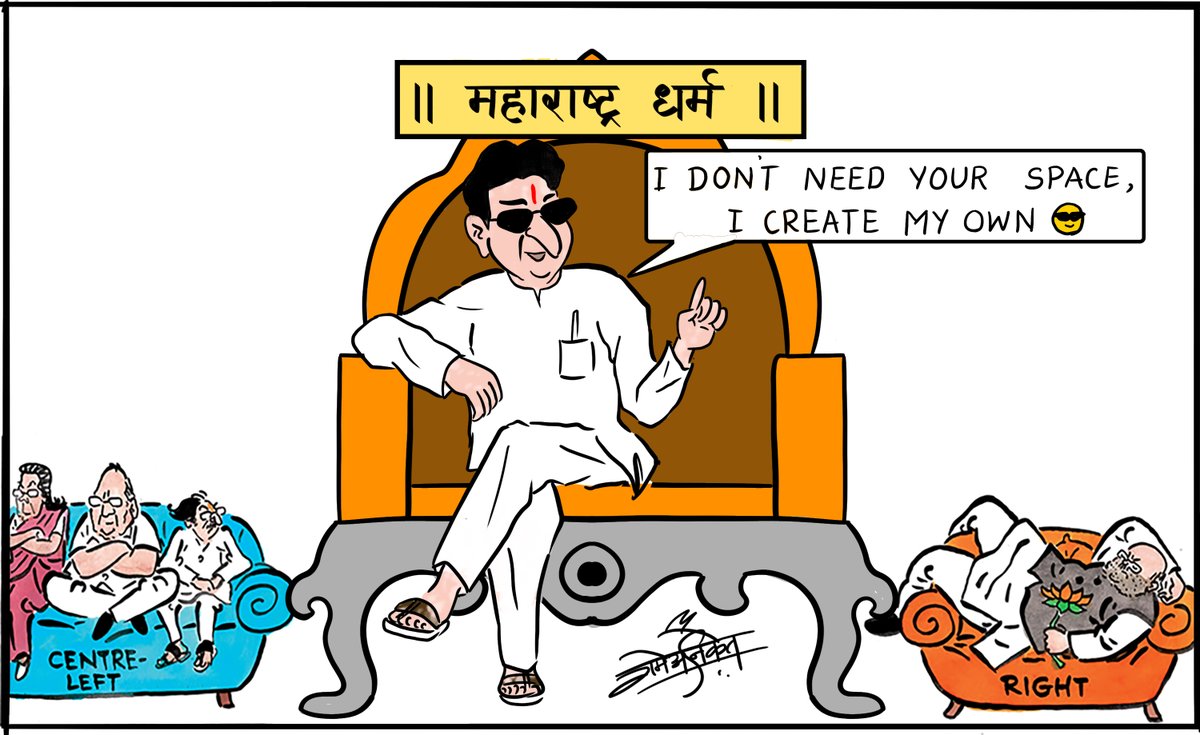 @caricatured #MNSAdhiveshan2020 #MNSFlag #RajThackeray #MaharashtraDharma #Hindaviswarajya #मनसेध्वज #मनसे_अधिवेशन #राजठाकरे #महाराष्ट्रधर्म #हिंदवीस्वराज्य #महाराष्ट्रसैनिक